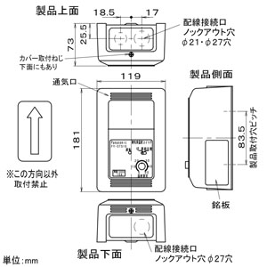 FY-STS06 (パナソニック)｜コントロール部材｜換気扇｜電材堂【公式】