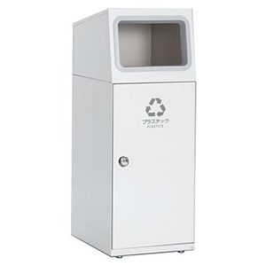 テラモト 【受注生産品】ゴミ箱 《ニートSL》 スリムタイプ プラスチック用 容量47.5L オフホワイト DS-166-115-7