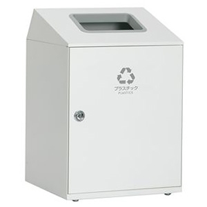 テラモト 【受注生産品】ゴミ箱 《ニートLGF》 大容量タイプ プラスチック用 容量90L DS-166-925-7