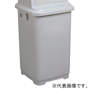 テラモト ゴミ箱 《トラッシュペール90》 本体のみ 容量90L DS-231-100-5