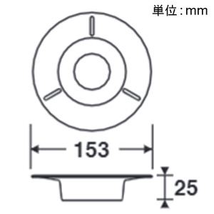 テラモト 卓上灰皿 φ153皿型 卓上灰皿 φ153皿型 SU-292-015-0 画像2