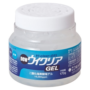 テラモト 空間消臭・除菌剤 《ウイクリアGEL》 内容量170g SW-986-651-0