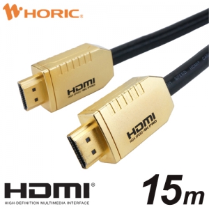 HG-HDMI150-080GD (ホーリック)｜ケーブル長:15m｜アンテナ部材｜電材