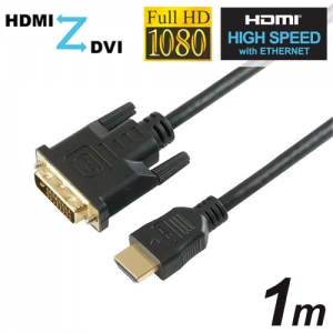 HDMI-DVI変換ケーブル 1.0m フルHD 金メッキ端子 HDDV10-162BK