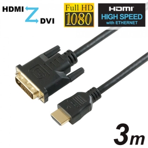 ホーリック HDMI-DVI変換ケーブル 3.0m フルHD 金メッキ端子 HDDV30-163BK