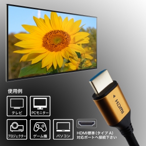 ホーリック HDMIケーブル 4m メッシュケーブル ゴールド HDMIケーブル 4m メッシュケーブル ゴールド HDM40-523GB 画像4