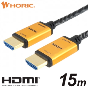 ホーリック 光ファイバー HDMIケーブル 15m メッシュタイプ ゴールド HH150-536GM