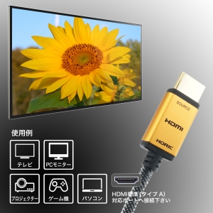 ホーリック 光ファイバーHDMIケーブル 20m 光ファイバーHDMIケーブル 20m HH200-539GM 画像2