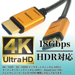 ホーリック 光ファイバーHDMIケーブル 20m 光ファイバーHDMIケーブル 20m HH200-539GM 画像3