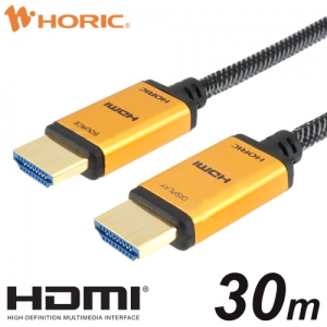 ホーリック 光ファイバー HDMIケーブル 30m メッシュタイプ ゴールド HH300-542GM