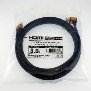 ホーリック HDMIケーブル L型90度 3m ゴールド HDMIケーブル L型90度 3m ゴールド HL30-567GD 画像4