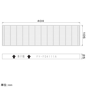 パナソニック 交換用中性能フィルター アレルバスター搭載 熱交気調(小口径熱交換気ユニット・壁取付形)用 交換用中性能フィルター アレルバスター搭載 熱交気調(小口径熱交換気ユニット・壁取付形)用 FY-FD4111A 画像2