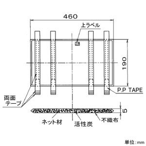 パナソニック 【生産完了品】交換用Nox除去フィルター 給気清浄フィルターユニット用 交換用Nox除去フィルター 給気清浄フィルターユニット用 FY-FN4721 画像2