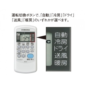 【生産完了品】ルームエアコン 冷暖房時おもに14畳用 《2021年モデル Bシリーズ》 単相100V CSH-B4021R(W)