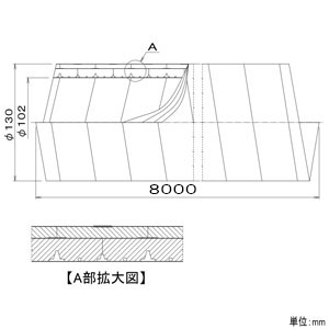 パナソニック 断熱チューブ 呼び径φ100mm 長さ8m 断熱チューブ 呼び径φ100mm 長さ8m FY-KXH408 画像2