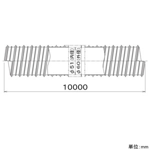 パナソニック フレキチューブ 呼び径φ50mm 長さ10m フレキチューブ 呼び径φ50mm 長さ10m FY-KXP210 画像2