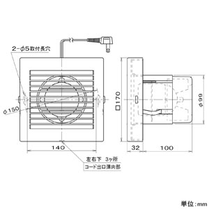 パナソニック パイプファン 給気形 壁・天井取付兼用 BL認定品 パイプ径φ100mm コード・プラグ付 パイプファン 給気形 壁・天井取付兼用 BL認定品 パイプ径φ100mm コード・プラグ付 FY-08PS1BL 画像2