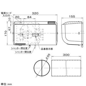 FY-10V-W (パナソニック)｜壁掛形 (標準形)｜換気扇｜電材堂【公式】