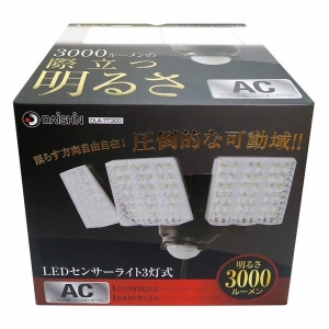 大進 【生産完了品】LEDセンサーライト3灯式 3000lm LEDセンサーライト3灯式 3000lm DLA-7T300 画像3