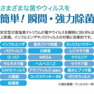 WITH(ウィズ) 【生産完了品】MAGIC GUARD詰め替え用 1L MAGIC GUARD詰め替え用 1L マジックガードツメカエヨウ1L 画像5