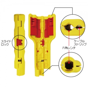 マーベル 同軸ケーブルストリッパー 同軸ケーブルストリッパー MC-411 画像2