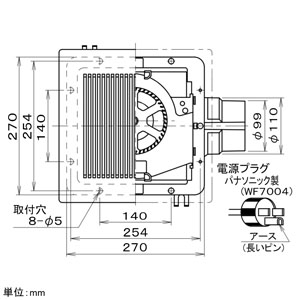 パナソニック 天井埋込形換気扇 サニタリー用 BL認定品 埋込寸法□240mm パイプ径φ100mm 風圧式高気密シャッター付 天井埋込形換気扇 サニタリー用 BL認定品 埋込寸法□240mm パイプ径φ100mm 風圧式高気密シャッター付 FY-24C6BL 画像3