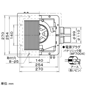 パナソニック 天井埋込形換気扇 サニタリー用 BL認定品 埋込寸法□240mm パイプ径φ100mm 風圧式気密シャッター付 天井埋込形換気扇 サニタリー用 BL認定品 埋込寸法□240mm パイプ径φ100mm 風圧式気密シャッター付 FY-24CK6BLS 画像3