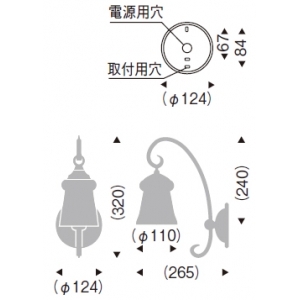 《Abita Style》 ブラケットライト ランプ別売 XRB1054XB