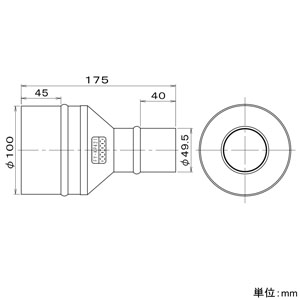 パナソニック 片落管 パイプ径φ100mm⇔φ50mm ステンレス製 片落管 パイプ径φ100mm⇔φ50mm ステンレス製 FY-KP421 画像2