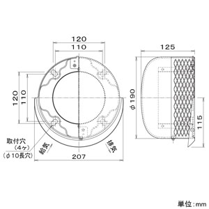 パナソニック 二層管用パイプフード Q-hiファン・気調換気扇用 ブラック 二層管用パイプフード Q-hiファン・気調換気扇用 ブラック FY-MTX04-K 画像2