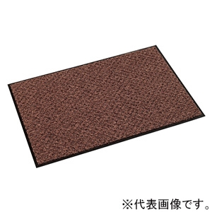 テラモト 屋内マット 《ハイペアロン&reg;》 450×750mm チョコブラウン MR-038-020-4