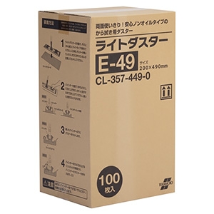 Cg_X^[E @p bv45cm^Cv 100 CL-357-449-0