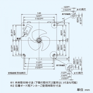 日本キヤリア(東芝) パイプ用ファン ≪サイレントクリーンファン プチファン≫ 風量形 パネルタイプ トイレ・洗面所・居間用 本体スイッチなし 接続ダクトφ100mm パイプ用ファン ≪サイレントクリーンファン プチファン≫ 風量形 パネルタイプ トイレ・洗面所・居間用 本体スイッチなし 接続ダクトφ100mm VFP-C8WS5 画像2