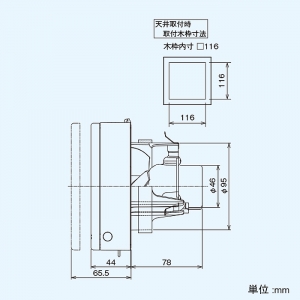 日本キヤリア(東芝) パイプ用ファン ≪サイレントクリーンファン プチファン≫ 風量形 パネルタイプ トイレ・洗面所・居間用 本体スイッチなし 接続ダクトφ100mm パイプ用ファン ≪サイレントクリーンファン プチファン≫ 風量形 パネルタイプ トイレ・洗面所・居間用 本体スイッチなし 接続ダクトφ100mm VFP-C8WS5 画像3