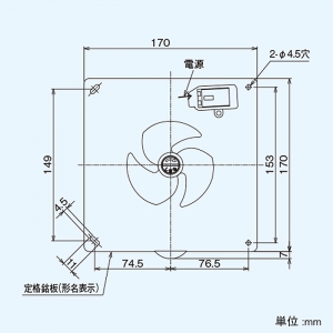 日本キヤリア(東芝) パイプ用ファン ≪サイレントクリーンファン≫ 風量形 パネルタイプ トイレ・洗面所・居間用 本体スイッチなし SL端子付 接続ダクトφ100mm パイプ用ファン ≪サイレントクリーンファン≫ 風量形 パネルタイプ トイレ・洗面所・居間用 本体スイッチなし SL端子付 接続ダクトφ100mm VFP-8WS5 画像2