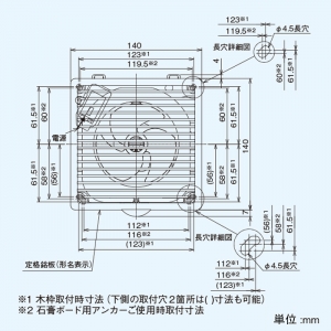 日本キヤリア(東芝) パイプ用ファン ≪サイレントクリーンファン プチファン≫ 風量形 格子タイプ トイレ・洗面所・居間用 本体スイッチなし SL端子付 接続ダクトφ100mm パイプ用ファン ≪サイレントクリーンファン プチファン≫ 風量形 格子タイプ トイレ・洗面所・居間用 本体スイッチなし SL端子付 接続ダクトφ100mm VFP-C8MS 画像2