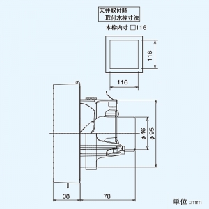 日本キヤリア(東芝) パイプ用ファン ≪サイレントクリーンファン プチファン≫ 風量形 格子タイプ トイレ・洗面所・居間用 本体スイッチなし SL端子付 接続ダクトφ100mm パイプ用ファン ≪サイレントクリーンファン プチファン≫ 風量形 格子タイプ トイレ・洗面所・居間用 本体スイッチなし SL端子付 接続ダクトφ100mm VFP-C8MS 画像3