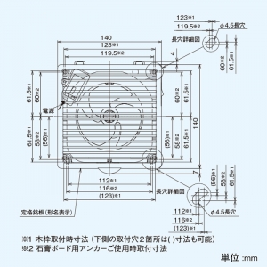 日本キヤリア(東芝) パイプ用ファン ≪サイレントクリーンファン プチファン≫ 風量形 格子タイプ トイレ・洗面所・居間用 本体スイッチ付 接続ダクトφ100mm パイプ用ファン ≪サイレントクリーンファン プチファン≫ 風量形 格子タイプ トイレ・洗面所・居間用 本体スイッチ付 接続ダクトφ100mm VFP-C8MSS 画像2