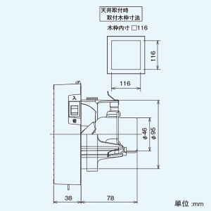 日本キヤリア(東芝) パイプ用ファン ≪サイレントクリーンファン プチファン≫ 風量形 格子タイプ トイレ・洗面所・居間用 本体スイッチ付 接続ダクトφ100mm パイプ用ファン ≪サイレントクリーンファン プチファン≫ 風量形 格子タイプ トイレ・洗面所・居間用 本体スイッチ付 接続ダクトφ100mm VFP-C8MSS 画像3