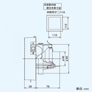 日本キヤリア(東芝) パイプ用ファン ≪サイレントクリーンファン プチファン≫ 小風量形 格子タイプ トイレ・洗面所・居間用 本体スイッチ付 接続ダクトφ100mm パイプ用ファン ≪サイレントクリーンファン プチファン≫ 小風量形 格子タイプ トイレ・洗面所・居間用 本体スイッチ付 接続ダクトφ100mm VFP-C8MSSL 画像3