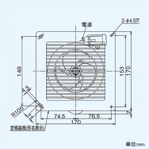 日本キヤリア(東芝) パイプ用ファン ≪サイレントクリーンファン≫ 風量形 格子タイプ トイレ・洗面所・居間用 本体スイッチなし SL端子付 接続ダクトφ100mm パイプ用ファン ≪サイレントクリーンファン≫ 風量形 格子タイプ トイレ・洗面所・居間用 本体スイッチなし SL端子付 接続ダクトφ100mm VFP-8MS 画像2