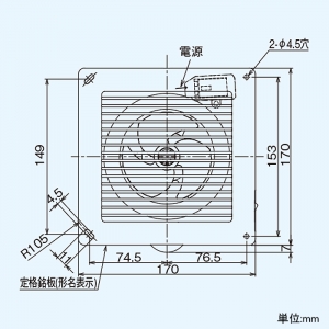 日本キヤリア(東芝) パイプ用ファン ≪サイレントクリーンファン≫ 風量形 格子タイプ トイレ・洗面所・居間用 本体スイッチ付 接続ダクトφ100mm パイプ用ファン ≪サイレントクリーンファン≫ 風量形 格子タイプ トイレ・洗面所・居間用 本体スイッチ付 接続ダクトφ100mm VFP-8MSS 画像2