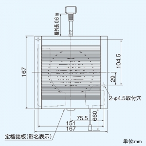 日本キヤリア(東芝) パイプ用ファン 圧力形 格子タイプ トイレ・洗面所・居間用 プルスイッチ付 コードプラグ付 壁面取付専用 接続ダクトφ100mm パイプ用ファン 圧力形 格子タイプ トイレ・洗面所・居間用 プルスイッチ付 コードプラグ付 壁面取付専用 接続ダクトφ100mm VFP-8ZP4 画像2