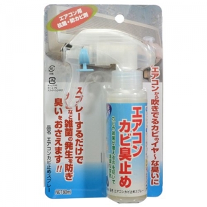 日本ミラコン産業 【限定特価】エアコンカビ止めスプレー80ml MSS-102