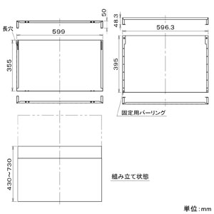 パナソニック レンジフード用スライド幕板 スマートスクエアフード用 ホワイト レンジフード用スライド幕板 スマートスクエアフード用 ホワイト FY-MH6SLJ-W 画像2