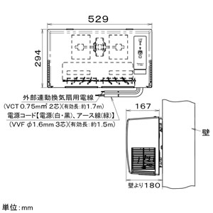 パナソニック 脱衣所暖房衣類乾燥機 壁取付形 単相100V 1.3kW 換気連動タイプ 脱衣所暖房衣類乾燥機 壁取付形 単相100V 1.3kW 換気連動タイプ FY-13SWL5 画像2