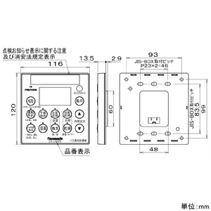 FY-13UG7E (パナソニック)｜24時間換気機能付｜換気扇｜電材堂【公式】