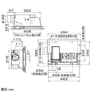 FY-22UG7E (パナソニック)｜24時間換気機能付｜換気扇｜電材堂【公式】