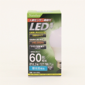 ヒロコーポレーション 【在庫限り品】人感センサー機能付LED電球 一般電球形 60W形相当 昼光色 口金E26 人感センサー機能付LED電球 一般電球形 60W形相当 昼光色 口金E26 HJK-60EL 画像3