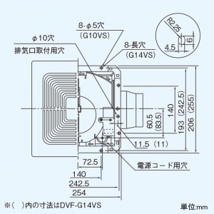 DVF-G10VS4 (東芝)｜東芝製｜換気扇｜電材堂【公式】